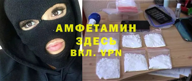 Amphetamine Розовый  магазин  наркотиков  Асино 