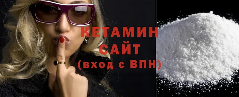 Кетамин ketamine  сколько стоит  Асино 